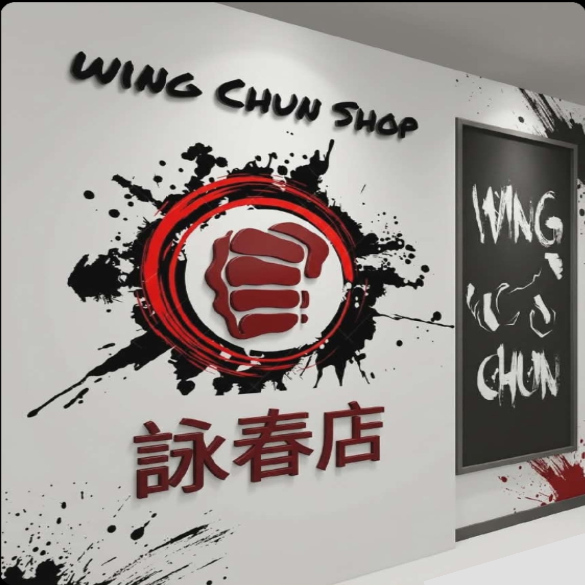  WING CHUN 詠春